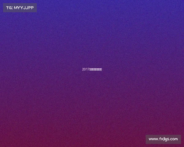 2017年短道速滑世锦赛