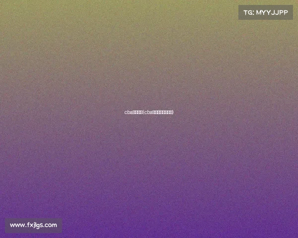 cba赛事推荐(cba比赛时间和排行榜) cba赛事推荐(cba比赛时间和排行榜)