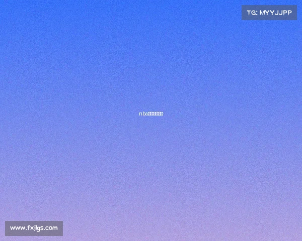 nba今日赛事直播 nba今日赛事直播