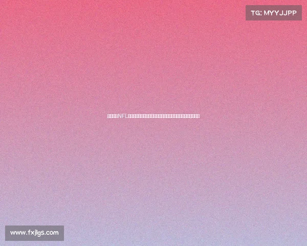 全面解析NFL赛事核心阶段常规赛激烈对抗季后赛残酷淘汰及超级碗终极对决 全面解析NFL赛事核心阶段常规赛激烈对抗季后赛残酷淘汰及超级碗终极对决