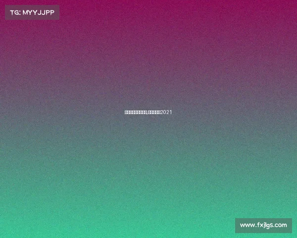 无锡全运会电子竞技,无锡运动会2021